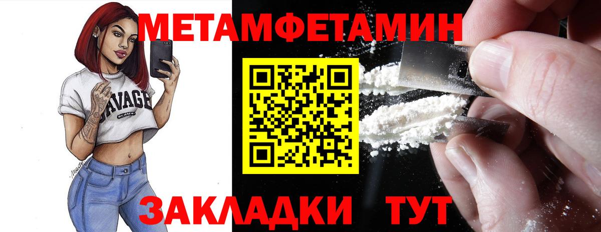 Гусев  Амфетамин  Вход с VPN  Amphetamine VHQ 