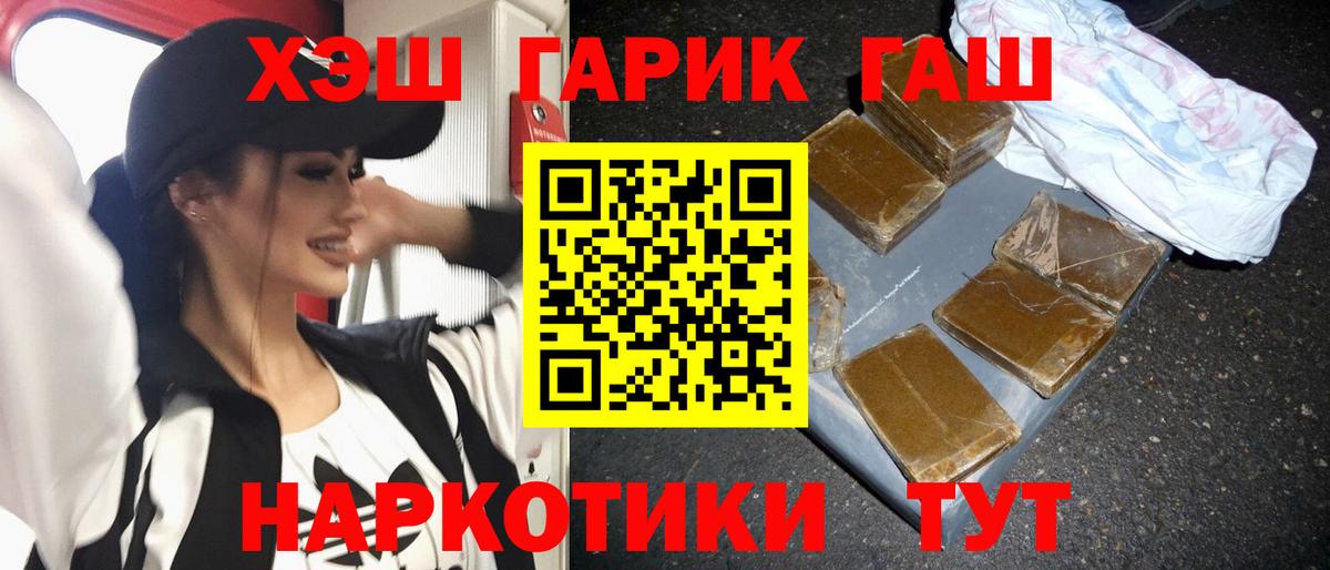 Гусев  Гашиш ice o lator  Вход с VPN  Гашиш AMNESIA HAZE 