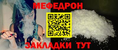 спайс Ликино-Дулёво