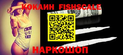 каннабис Лесосибирск