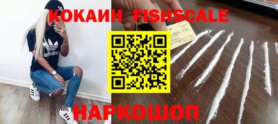 каннабис Лесосибирск
