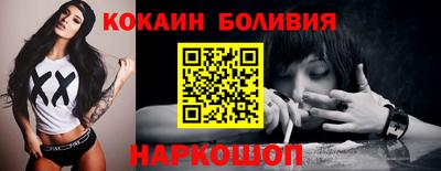 спайс Ликино-Дулёво