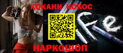 спайс Ликино-Дулёво