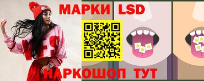 PSILOCYBIN Ливны