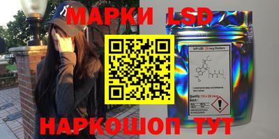 PSILOCYBIN Ливны
