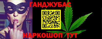 каннабис Лесосибирск