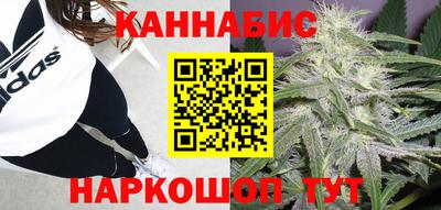 спайс Ликино-Дулёво