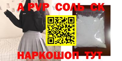 PSILOCYBIN Ливны