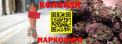 каннабис Лесосибирск