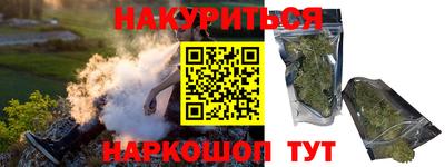 PSILOCYBIN Ливны