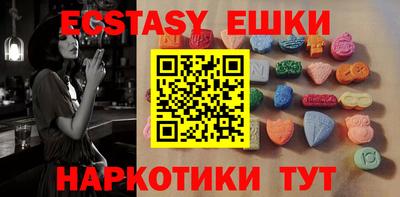 PSILOCYBIN Ливны