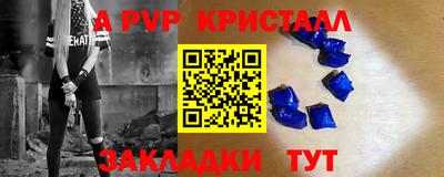 PSILOCYBIN Ливны