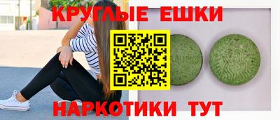 PSILOCYBIN Ливны