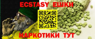 PSILOCYBIN Ливны