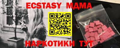PSILOCYBIN Ливны