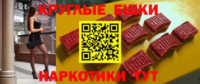 спайс Ликино-Дулёво