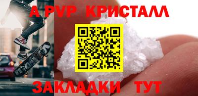 спайс Ликино-Дулёво