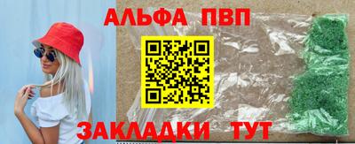 PSILOCYBIN Ливны