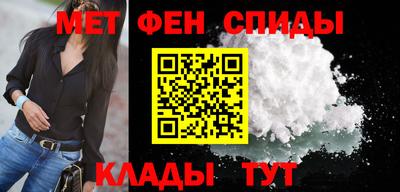 спайс Ликино-Дулёво