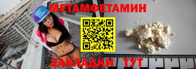 спайс Ликино-Дулёво