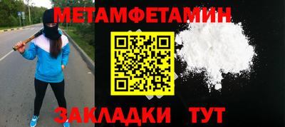 спайс Ликино-Дулёво