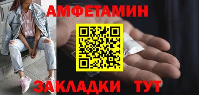 спайс Ликино-Дулёво