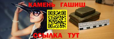 каннабис Лесосибирск