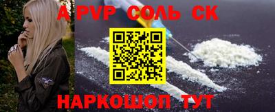 каннабис Лесосибирск