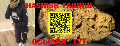 PSILOCYBIN Ливны