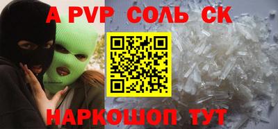 PSILOCYBIN Ливны