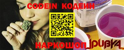 каннабис Лесосибирск