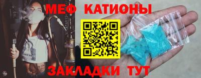 спайс Ликино-Дулёво