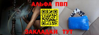 каннабис Лесосибирск