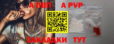 спайс Ликино-Дулёво