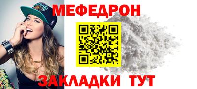 каннабис Лесосибирск