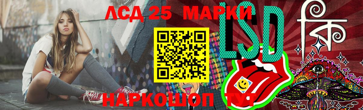 Гусев  ЛСД экстази кислота  ЛСД экстази ecstasy  Лсд 25 экстази  Вход с VPN 