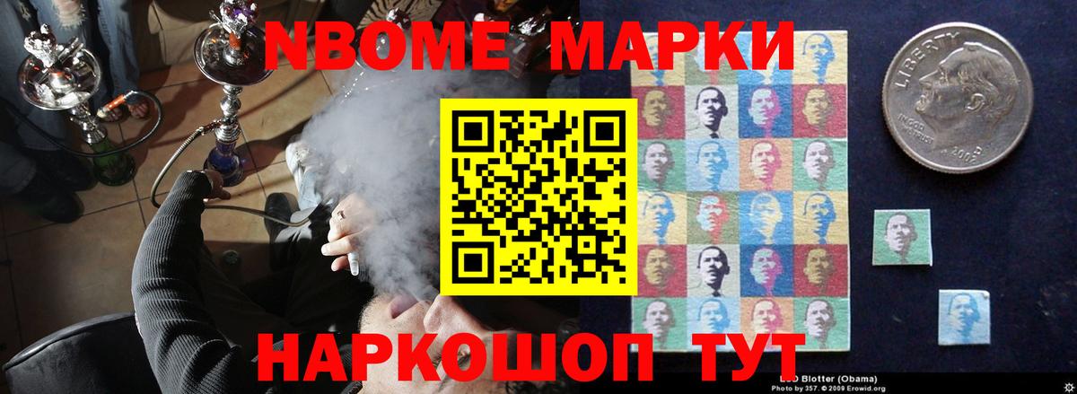 Галлюциногенные грибы Гусев