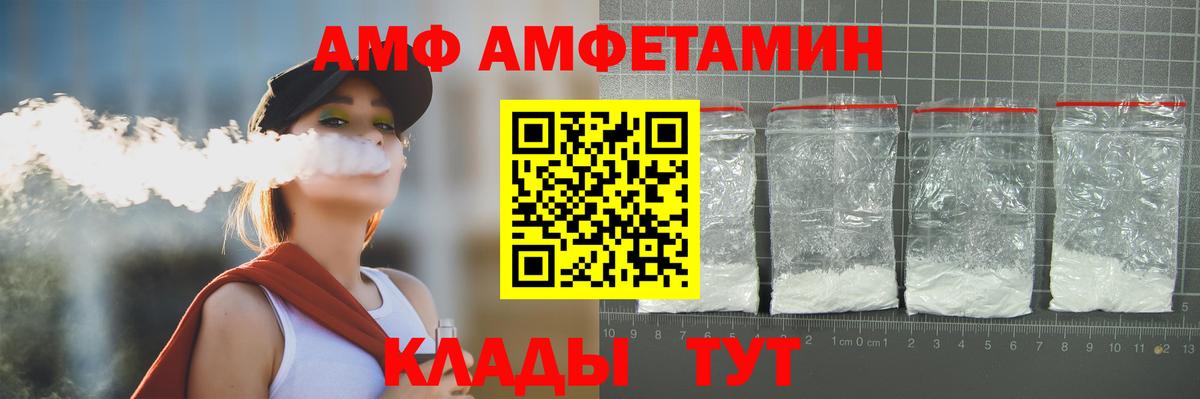Гусев  МЕТАМФЕТАМИН Декстрометамфетамин 99.9%  Вход с VPN 